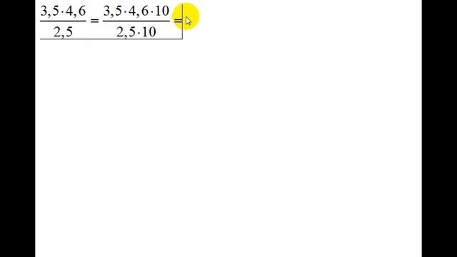 Полезные мелочи | быстрый счёт | передвижение запятых смотреть онлайн