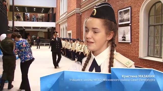 Посвящение в «Петровские юнги» учащихся школы №362 Московского района Санкт-Петербурга смотреть онлайн