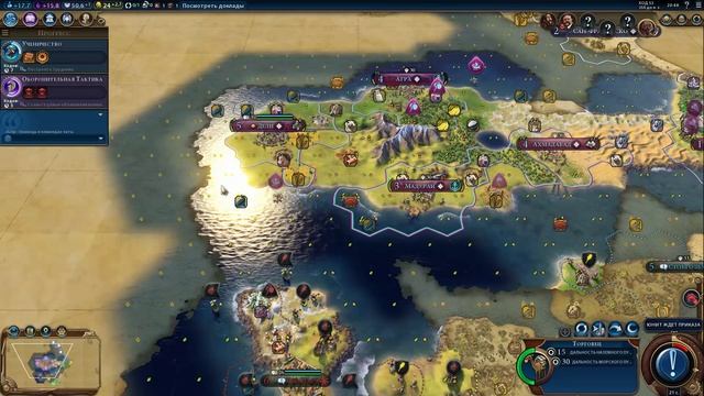 Индия против всех в FFA6! Серия №2 (ходы 42-63). Sid Meier's Civilization 6 смотреть онлайн