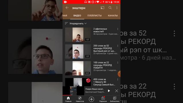 Пиарю Ваши каналы Бесплатно смотреть онлайн