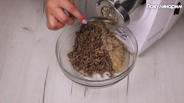 Вегетарианская Кухня