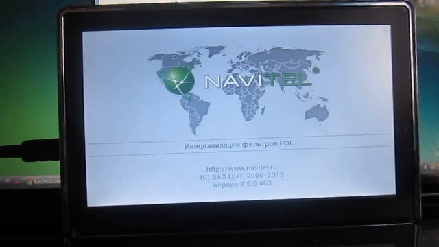 Как выставить путь навигации? смотреть онлайн