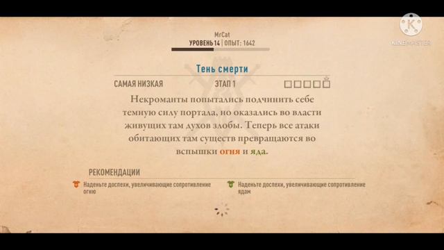 Skyrim BLADES-Построил "Башню Зачарователя"! смотреть онлайн
