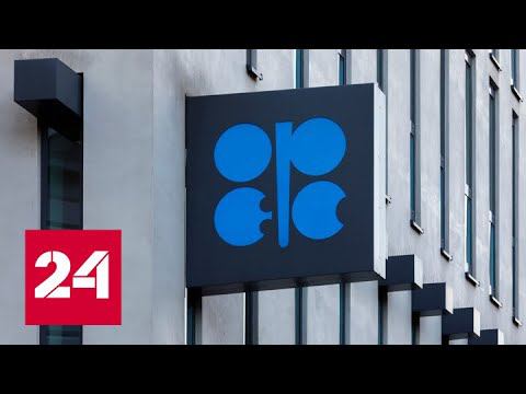Рынок нефти сохранил тренд на повышение - Россия 24 смотреть онлайн