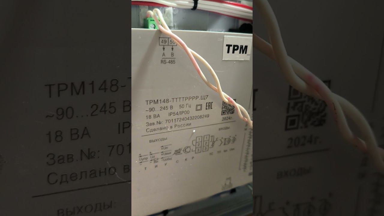 Доделываю щит управления на ТРМ 148. Небольшой обзор по конроллерам овен.