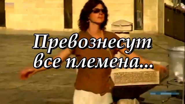 Христианское пение Благослови нас смотреть онлайн
