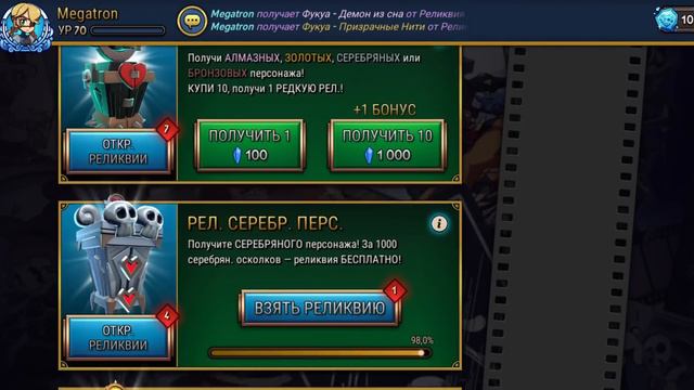 Новый Год - Новый Гиперпак | Skullgirls Mobile