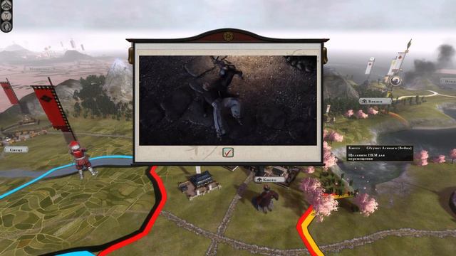 Alastor играет в Total War: Shogun 2 (Тотал вар сёгун 2) Клан Ода. Часть 5 смотреть онлайн