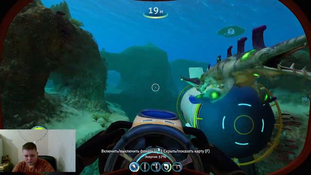 Крафт мотыля (subnautica) смотреть онлайн