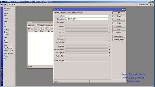 Купить MikroTik RouterOS