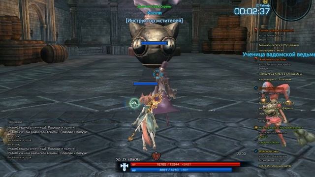 TERA Online, Алтарь Вадомы, 35 лвл смотреть онлайн
