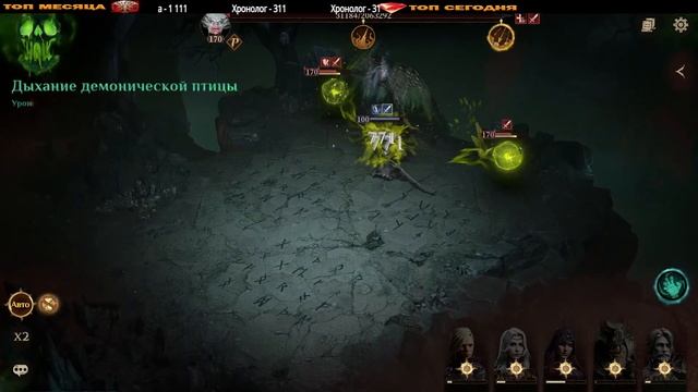 9 ГАРПИЯ АВТОФАРМ ГАЙД DRAGONHEIR Silent Gods смотреть онлайн