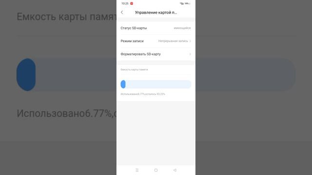 YCC365 PLUS настройка записи, ответ на вопросы смотреть онлайн