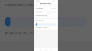 YCC365 PLUS настройка записи, ответ на вопросы