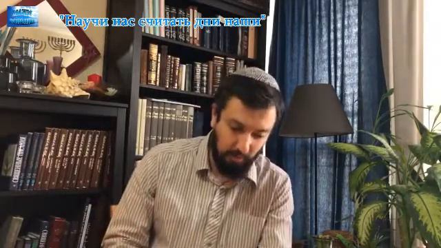 2020.05.09_Научи нас считать дни наши смотреть онлайн