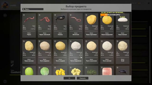 Ламповый стрим 4.04.2022 ✮ Русская рыбалка 4 ✮ смотреть онлайн