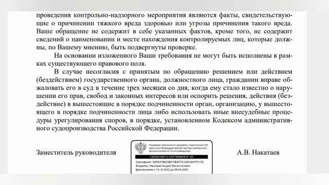Кому выдаются какие талоны на питание в каких ресторанах у Мэра Тюмени Кухарука и трех губернаторов