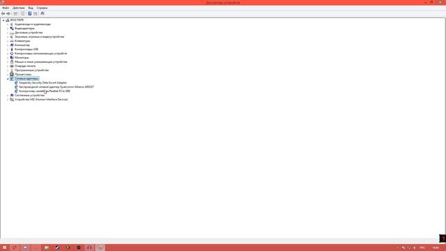 ЧТО ДЕЛАТЬ ЕСЛИ ИНТЕРНЕТ ОТКЛЮЧАЕТСЯ КАЖДЫЕ 5 МИНУТ смотреть онлайн