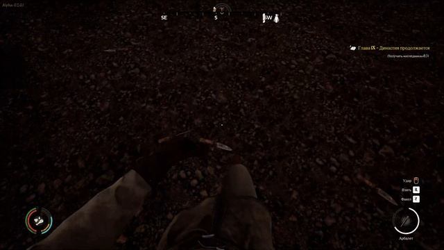 Medieval Dynasty -Взлом бесконечного веса персонажа и хранилищ ресурсов(пиратка)