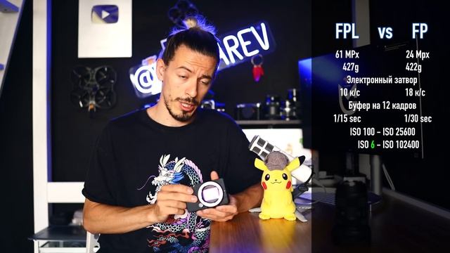 Sigma FPL – она как FP только L ?♂️ смотреть онлайн