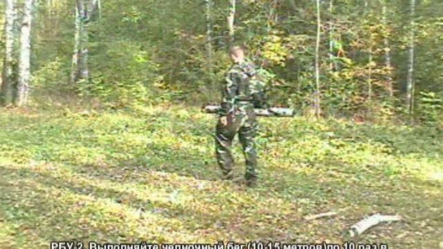Уч. модуль. Скорость смотреть онлайн