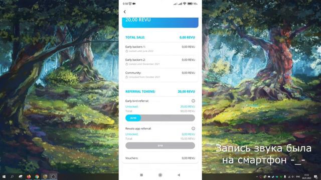 REVUTO РАЗДАЧА ЗА РЕГИСТРАЦИЮ! АИРДРОП ТОКЕНОВ REVU смотреть онлайн