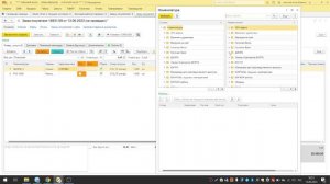 Урок 2. Подбор номенклатуры