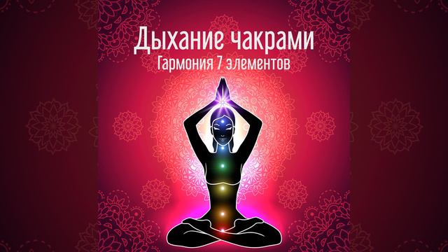 Моя внутренняя сила смотреть онлайн