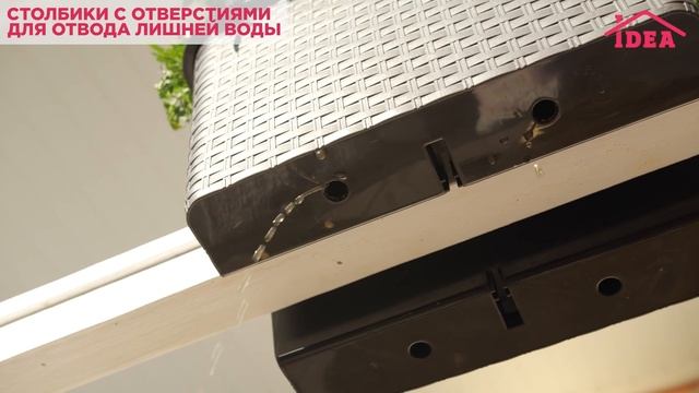 Кашпо на перила РОТАНГ IDEA смотреть онлайн