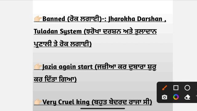 MEDIEVAL HISTORY (MUGHAL DYNASTY -AURANGZEB) FOR ALL GOVT. EXAMS MOST IMPORTANT QUESTIONS смотреть онлайн