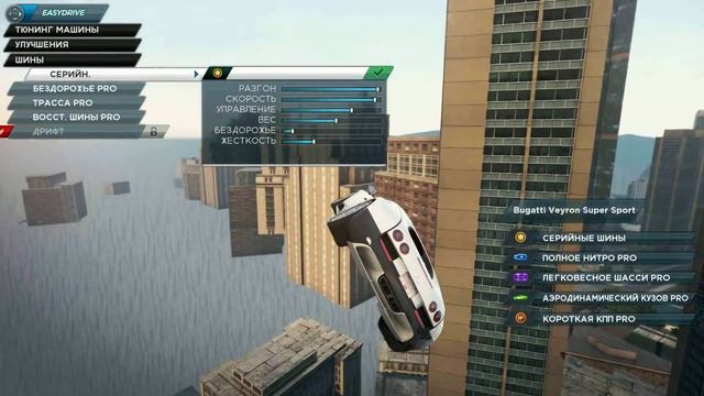 сепер-дупер-мега-пупер прыжок в need for speed most wanted 2012 смотреть онлайн