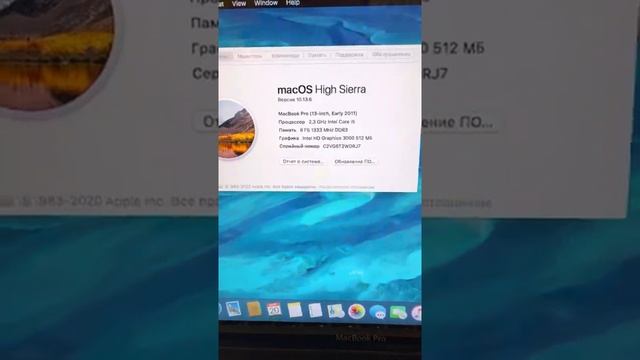 MacBook Pro 13 2011 смотреть онлайн