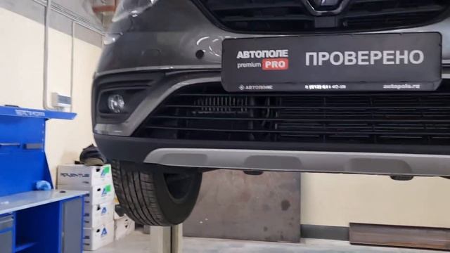 Renault Arkana (2021г.в 1.650тыс руб) смотреть онлайн