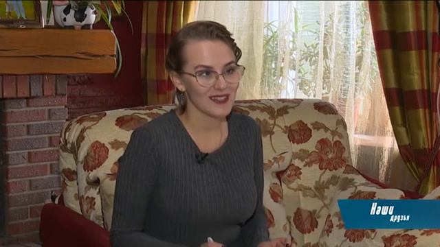 04 10 17 НАШИ ДРУЗЬЯ Поморский француз в семье Белокоровиных