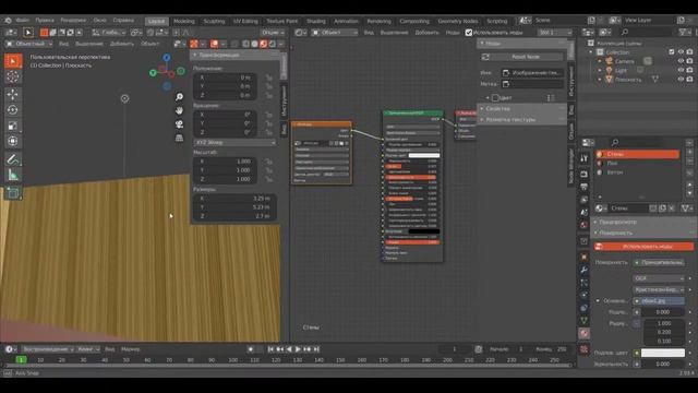 Где заказать модель комнаты и другие 3D модели, СТРИМ ПО 3D МОДЕЛИРОВАНИЮ Часть 1 смотреть онлайн
