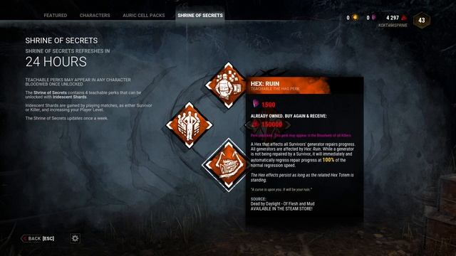 Dead by daylight - What's in the Shrine of Secrets?? - JULY 8TH Reset 2021 (DBD) смотреть онлайн