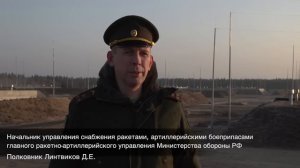 Арсеналы Котово в Новгородской области