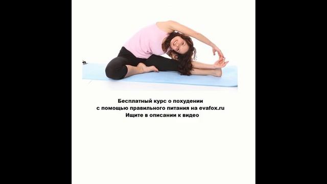 грейпфрут для похудения смотреть онлайн