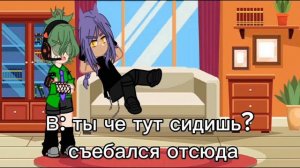 Мини-фильм: «Почему ты чувствуешь это? «//есть маты!//1 часть//13 карт//#пиковару#13картсрача#шип