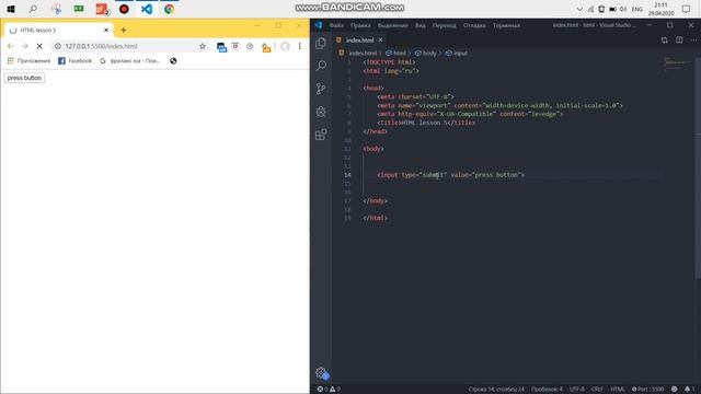 #5 HTML. ??? Button, input, textarea. смотреть онлайн
