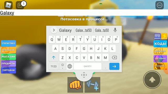 Код 1 рабочий смотреть онлайн
