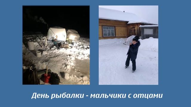 Совет Отцов МАОУ НПСОШ №2 смотреть онлайн