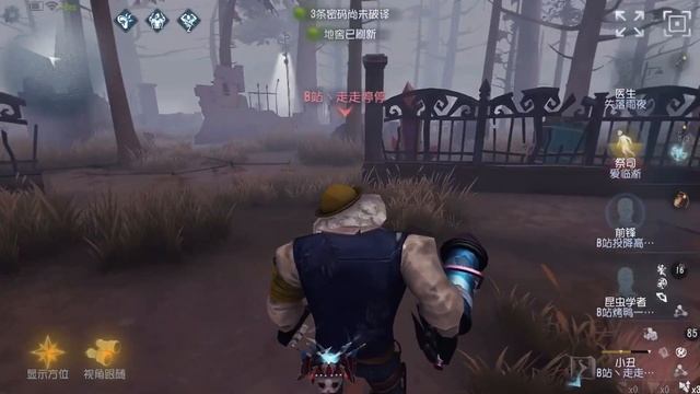 #297 2nd Joker | Pro Player | Arms Factory | Identity V смотреть онлайн