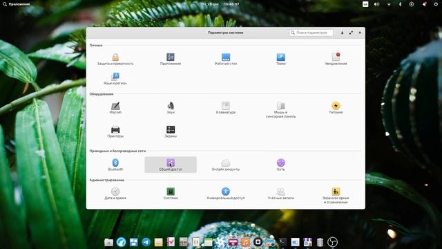 Elementary os 6.1 Jólnir - ❄ по системам ❄ краткий обзор ❄ Plank Tweak