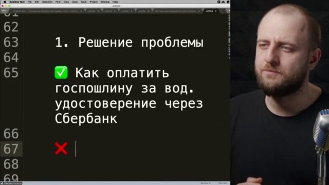 МАКСИМ ИЛЬЯХОВ. «ЯСНО, ПОНЯТНО. КАК ДОНОСИТЬ МЫСЛИ И УБЕЖДАТЬ ЛЮДЕЙ С ПОМОЩЬЮ СЛОВ» смотреть онлайн