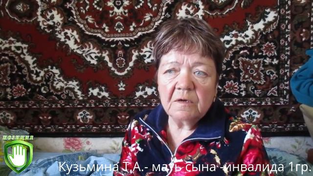 Гемодиализ - беспрецедентное решение Белозерского районного суда Вологодской области. 11.04.2018 г. смотреть онлайн