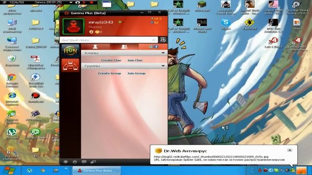 Как играть Left 4 Dead по сети смотреть онлайн