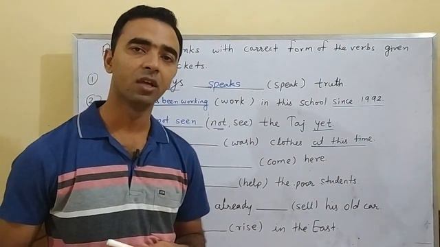Present Tense Exercise 1 смотреть онлайн