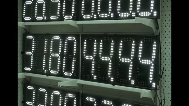 Табло цен на АЗС смотреть онлайн