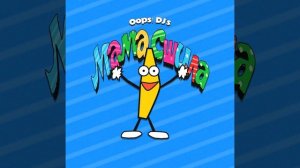 МАМА СШИЛА МНЕ ШТАНЫ (ОФИЦИАЛЬНЫЙ ТРЕК)